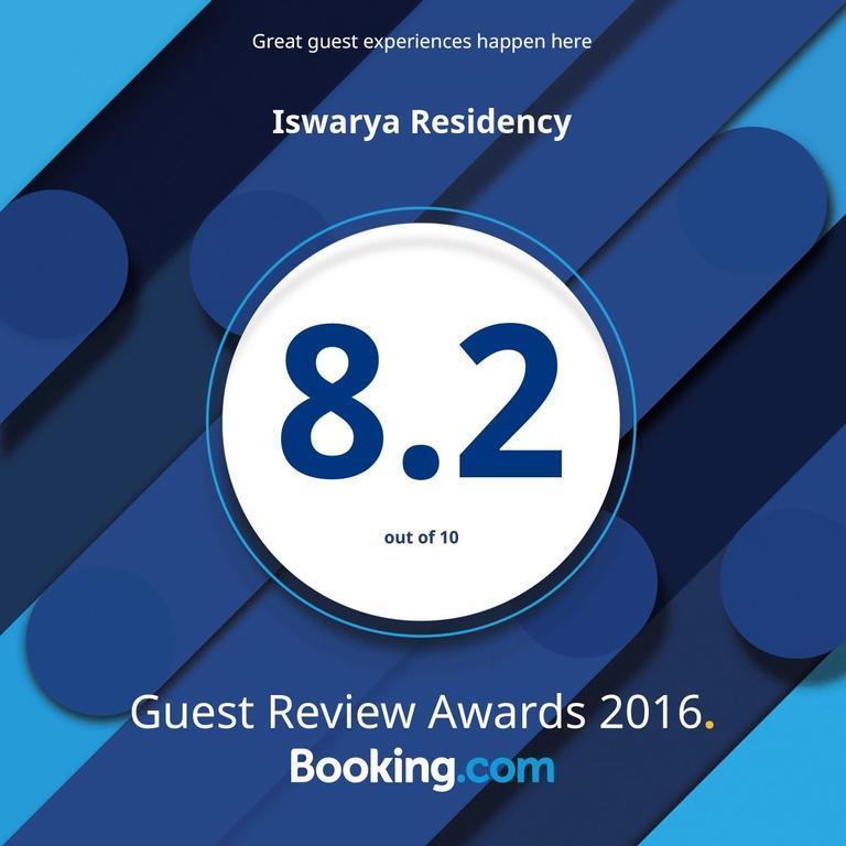 Iswarya Residency 호텔 코타얌 외부 사진